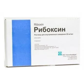 Рибоксин, р-р д/инъ 2% 10мл №10 Купить Рибоксин, р-р д/инъ 2% 10мл №10