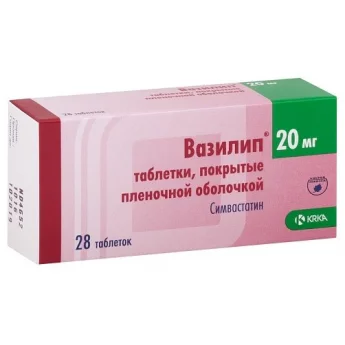 Вазилип, тбл п/п/о 20мг №28 Купить Вазилип, тбл п/п/о 20мг №28