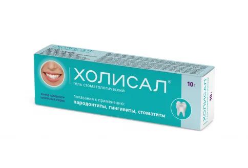 Холисал, гель стомат 10г