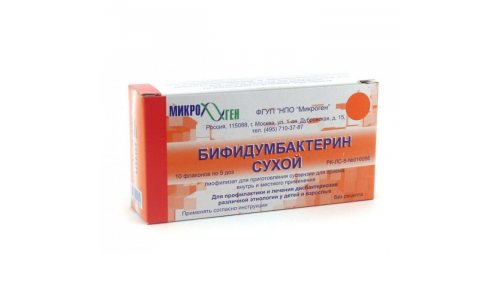 Бифидумбактерин сухой, фл 5доз №10