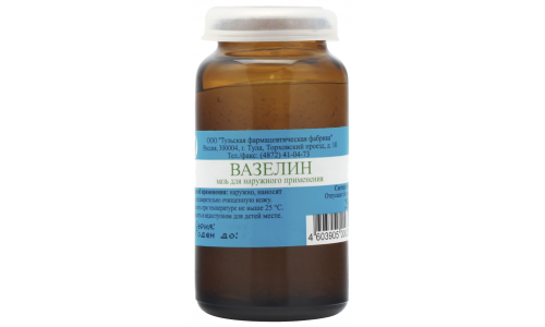 Вазелин мазь д/наруж примен 25г