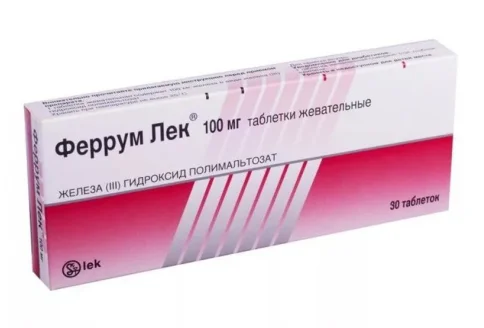 Феррум-Лек, таблетки жев 100мг №30