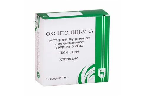 Окситоцин-МЭЗ, раствор для в/в и в/м введ 5МЕ/мл 1мл №10