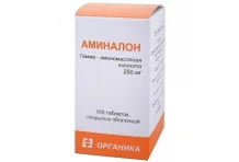 Аминалон, таблетки ппо 250мг №100
