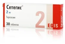 Сетегис, таблетки 2Мг №30