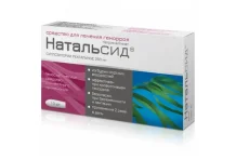 Натальсид, суппозитории рект 250мг №10