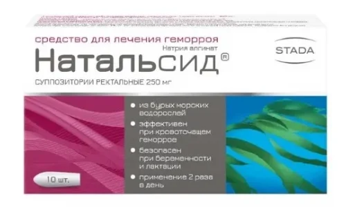 Натальсид, суппозитории рект 250мг №10