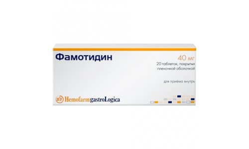Фамотидин, тбл п/п/о 40мг №20