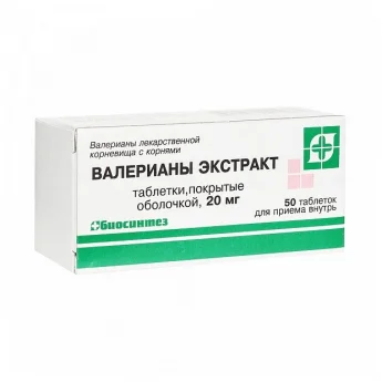ВАЛЕРИАНА ЭКСТРАКТ, ТАБЛЕТКИ 20МГ №50 Купить ВАЛЕРИАНА ЭКСТРАКТ, ТАБЛЕТКИ 20МГ №50