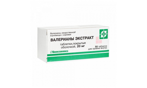 Валерианы Экстракт, таблетки по 20мг №50