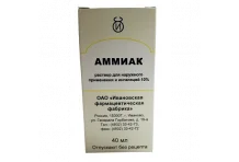 Аммиак, раствор для наруж примен и инг 10% 40мл