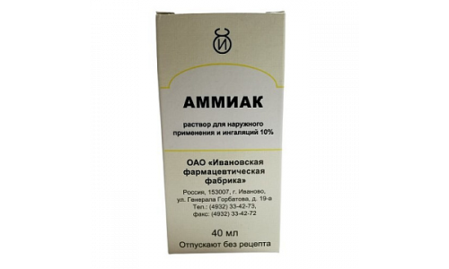 Аммиак, раствор для наруж примен и инг 10% 40мл