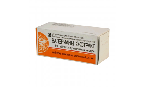 Валерианы Экстракт, таблетки по 20мг №50