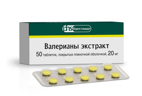 Валерианы Экстракт, таблетки по 20мг №50