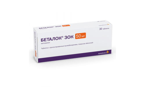 Беталок Зок, таблетки по с пролонг высвоб 50мг №30 фото 6