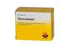 Тиогамма, таблетки ппо 600мг №60