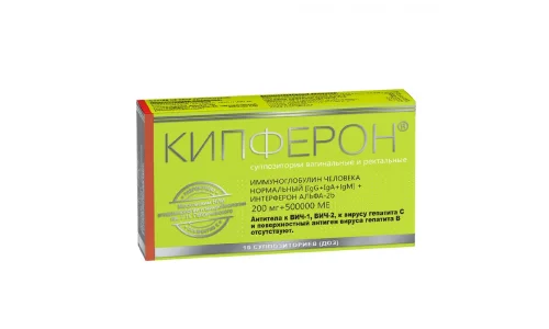 Кипферон, суппозитории вагинальные и рект 200мг+500000МЕ №10
