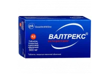 Валтрекс, таблетки ппо 500мг №42