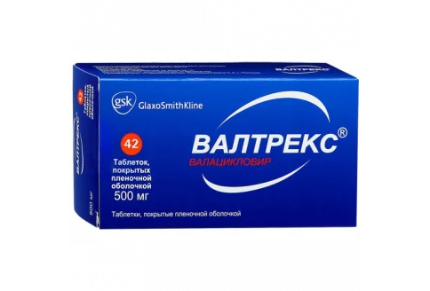 Валтрекс, таблетки ппо 500мг №42