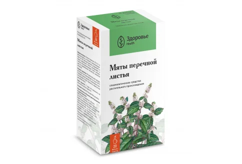 Мята Перечная листья, фильтр-пакеты 1,5г №20