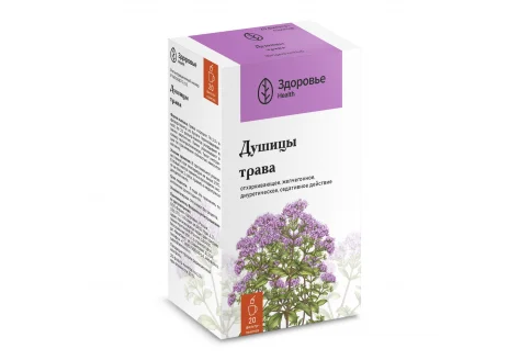 Душица трава, фильтр-пакеты 1,5г №20