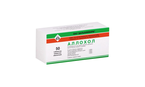 Аллохол таб по №50