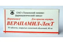 Верапамил-ЛекТ, таблетки ппо 80мг №50