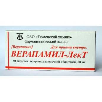 ВЕРАПАМИЛ, ТАБЛЕТКИ 80МГ №50 Купить ВЕРАПАМИЛ, ТАБЛЕТКИ 80МГ №50