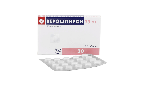 Верошпирон, таблетки 25мг №20 фото 7