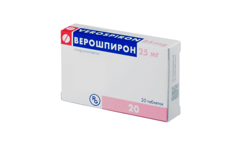 Верошпирон, таблетки 25мг №20 фото 2