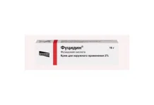 Фуцидин, крем для наруж примен 2% 15г
