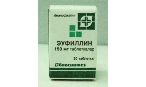 Эуфиллин таб 150мг №30