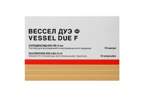 Вессел Дуэ Ф, раствор для в/в и в/м введ 600ЕД 2мл №10