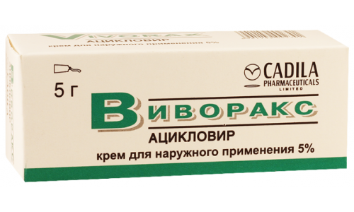 Виворакс крем д/наруж примен 5% 5г
