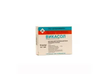Викасол, раствор для в/м введ 10мг/мл 1мл №10