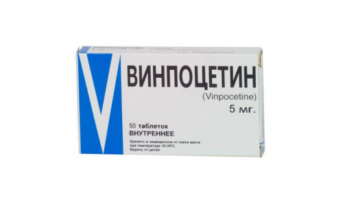 ВИНПОЦЕТИН, ТАБЛЕТКИ 5МГ №50
