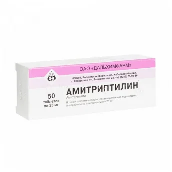 107 Амитриптилин, тбл 25мг №50 Купить 107 Амитриптилин, тбл 25мг №50