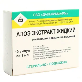 АЛОЭ, РАСТВОР Д/ИНЪЕКЦИЙ АМП 1МЛ №10 Купить АЛОЭ, РАСТВОР Д/ИНЪЕКЦИЙ АМП 1МЛ №10