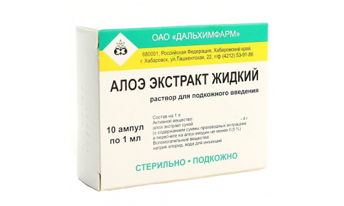 Алоэ Экстракт Жидкий, раствор для п/к введ 1мл №10