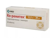 Ко-Ренитек, таблетки 20мг+12,5мг №28