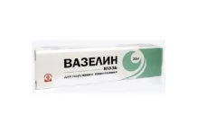 Вазелин, мазь для наруж примен 30г