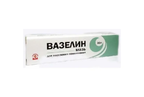 Вазелин, мазь для наруж примен 30г