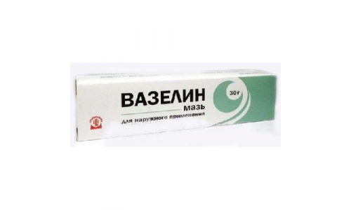 Вазелин, мазь для наруж примен 30г