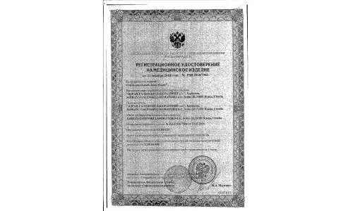 Сертификат 1