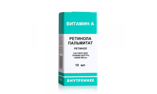 Ретинола Пальмитат, раствор для внутр масл 100тыс МЕ 10мл