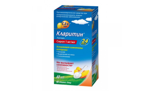 КЛАРИТИН, СИРОП 1МГ/МЛ 60МЛ