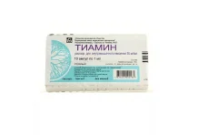 Тиамин, раствор для в/м введ 50мг/мл 1мл №10