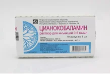 ЦИАНОКОБАЛАМИН /ВИТАМИН В12/, РАСТВОР Д/ИНЪЕКЦИЙ АМП 500МКГ 1МЛ №10