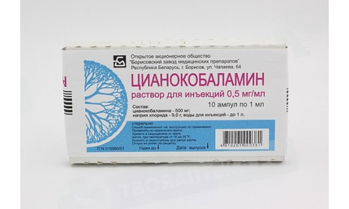 ЦИАНОКОБАЛАМИН /ВИТАМИН В12/, РАСТВОР Д/ИНЪЕКЦИЙ АМП 500МКГ 1МЛ №10