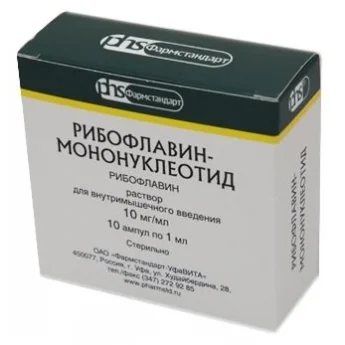 РИБОФЛАКОНАВИН-МОНОНУКЛЕОТИД, РАСТВОР ДЛЯ ИНЪЕКЦИЙ 1% 1МЛ №10 Купить РИБОФЛАКОНАВИН-МОНОНУКЛЕОТИД, РАСТВОР ДЛЯ ИНЪЕКЦИЙ 1% 1МЛ №10